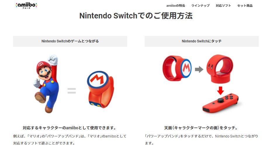 USJ #スーパーニンテンドーワールド パワーアップバンドが 中古ゲーム