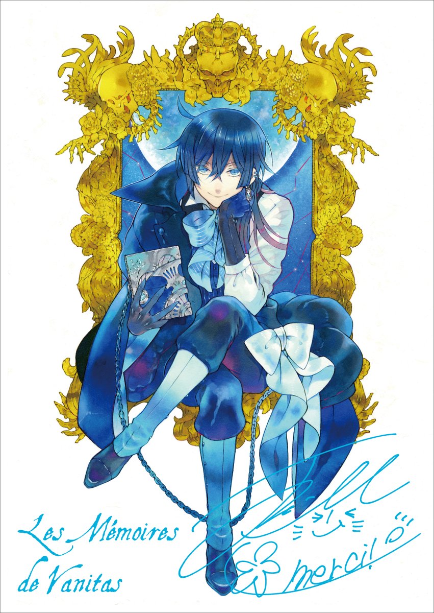 🎉3号連続付録 第1⃣弾🎉 『#ヴァニタスの手記』 箔押し複製サイン入り