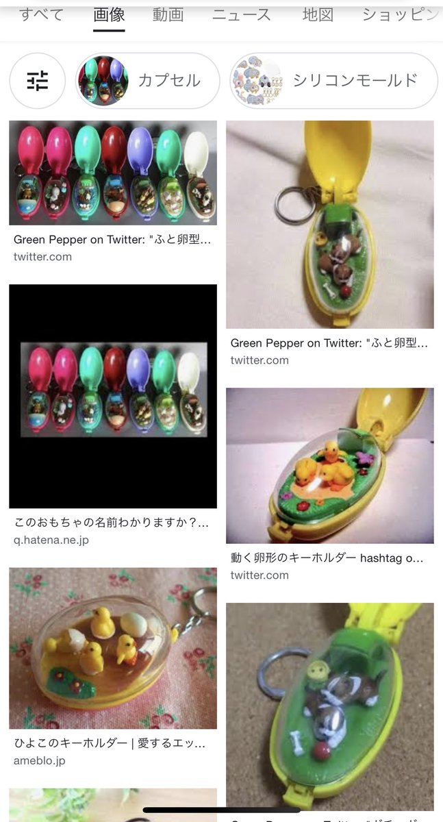 これまじ再販希望。 #平成生まれに懐かしいおもちゃクイズ