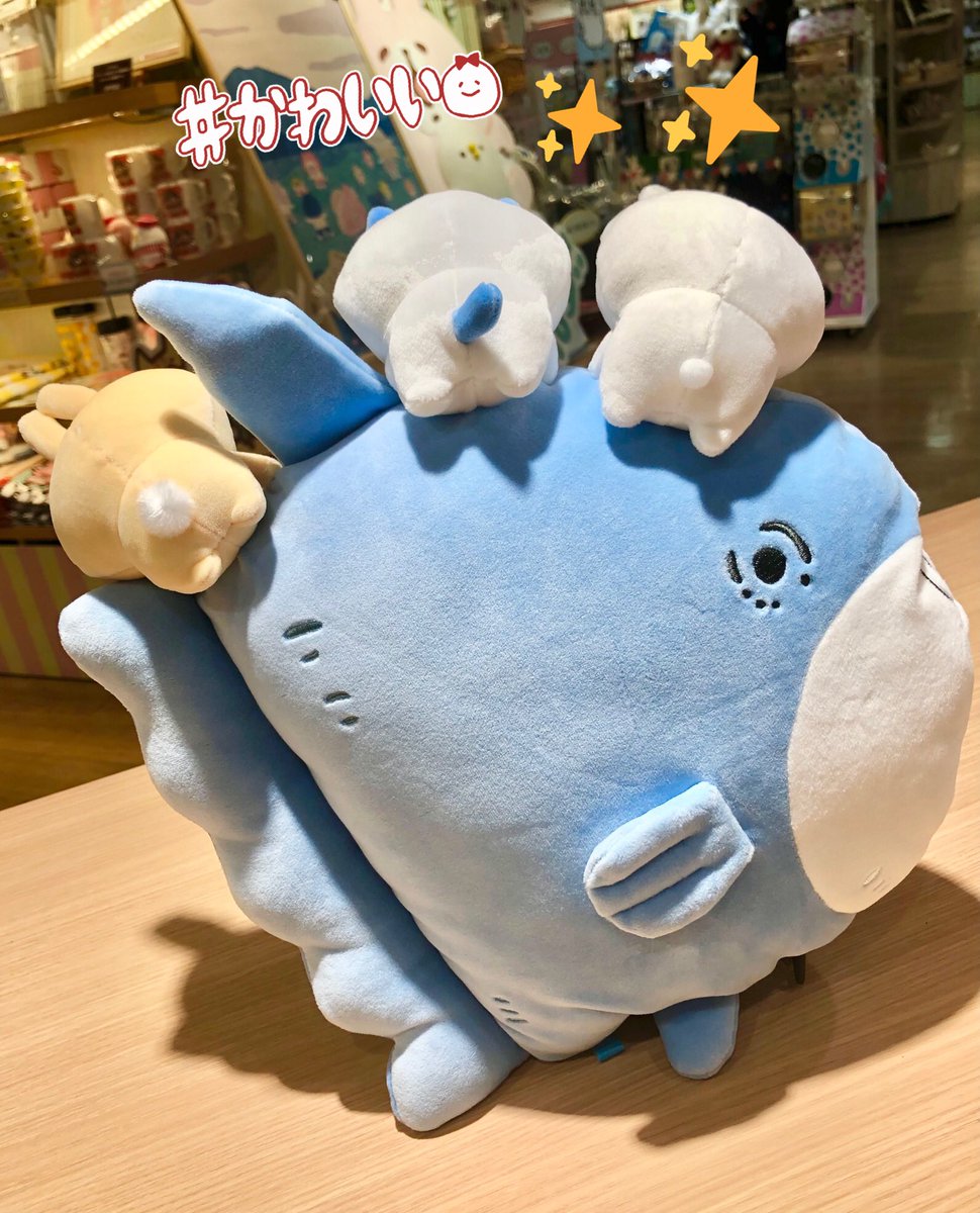 🍀#CHIIKAWA🍀 ＼✨ラッキー マンボウだネ- ✨／ マンボウでおでかけ