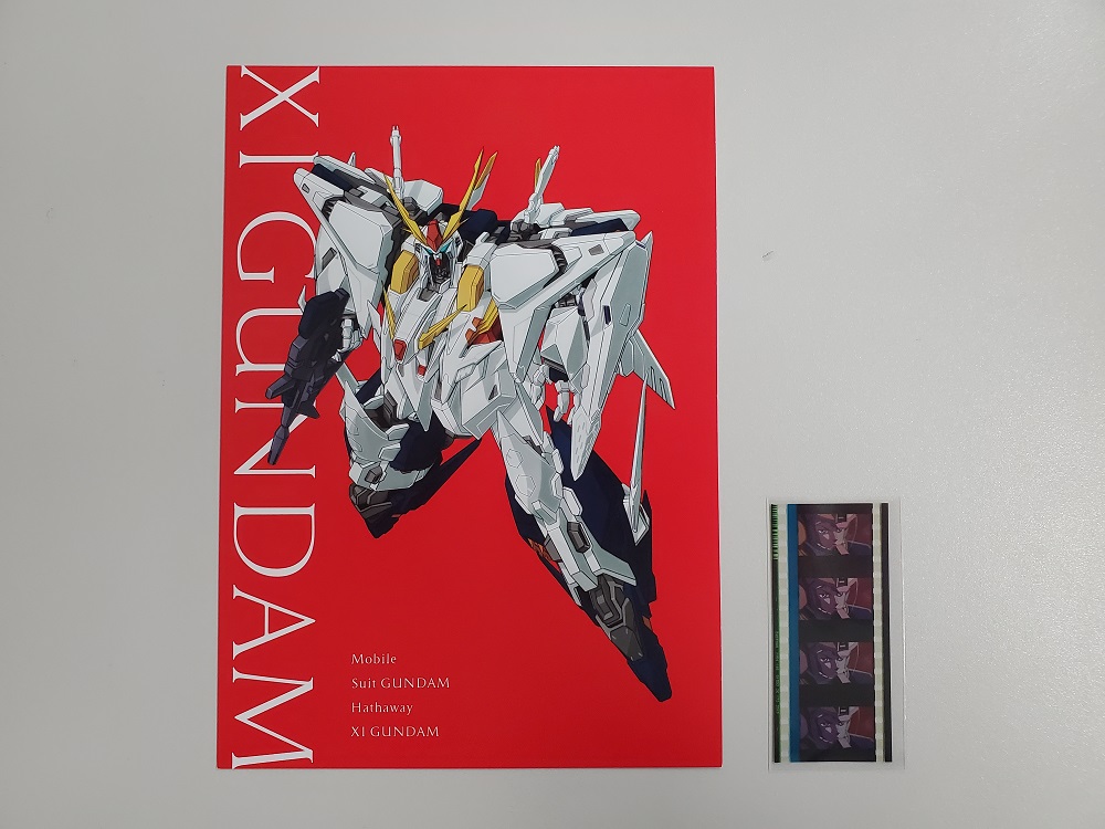 入場者特典】 本日（7/16）より6週目入場者特典 #Ξガンダム と