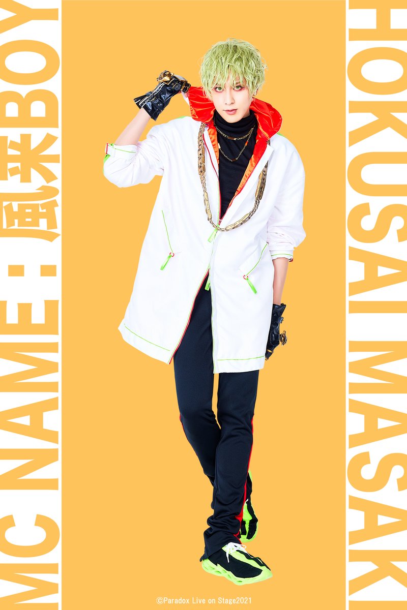 舞台「Paradox Live on Stage」ビジュアル解禁です！ みなさん