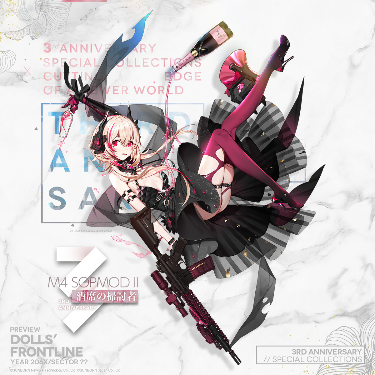 スキン紹介】 M4A1専用スキン『時空の凍結者』 M4 SOPMOD II専用スキン