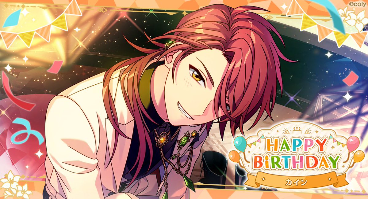 ⭐️Happy Birthday⭐️ 本日8月6日は、カインの誕生日🌙 「新しい靴を