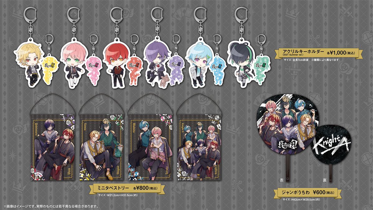 Knight A グッズセット Knight A オフィシャルグッズセット KnightA