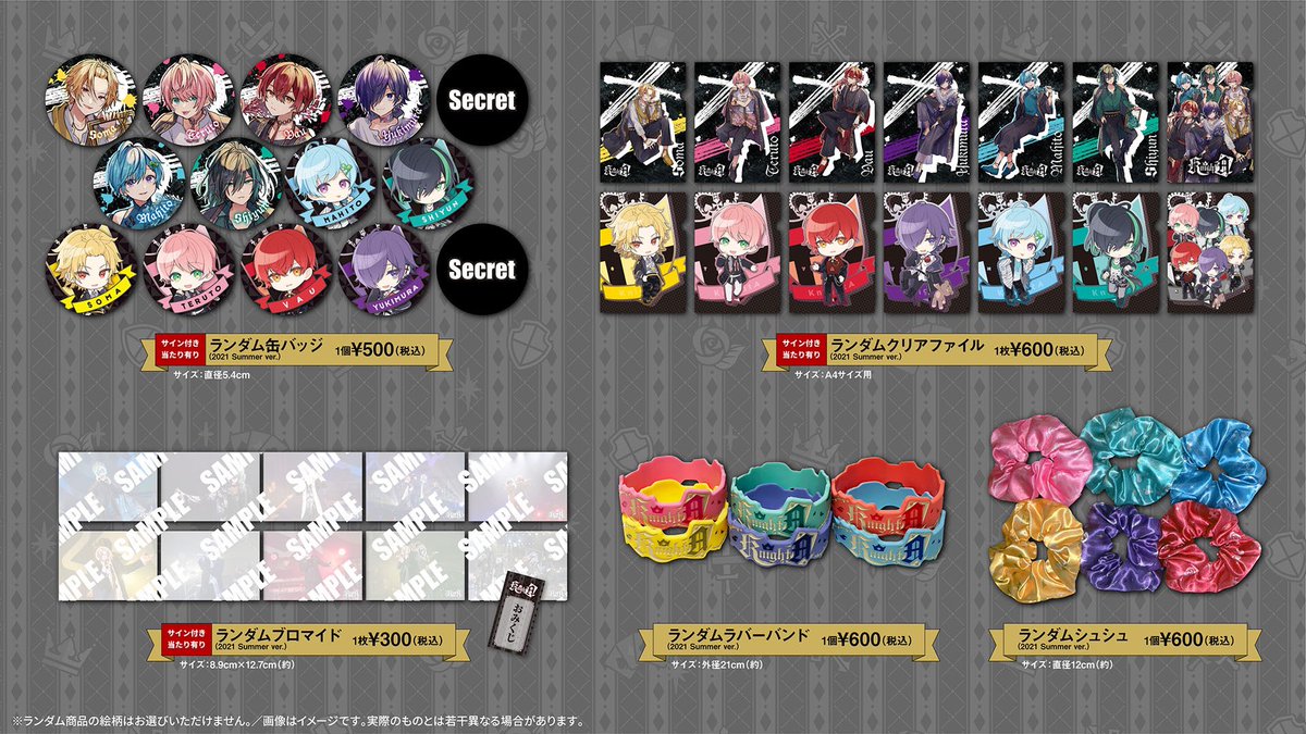 ◇ ー KnightAから重大なお知らせ ー ◇ ♦️ 2021 Summer『The Night