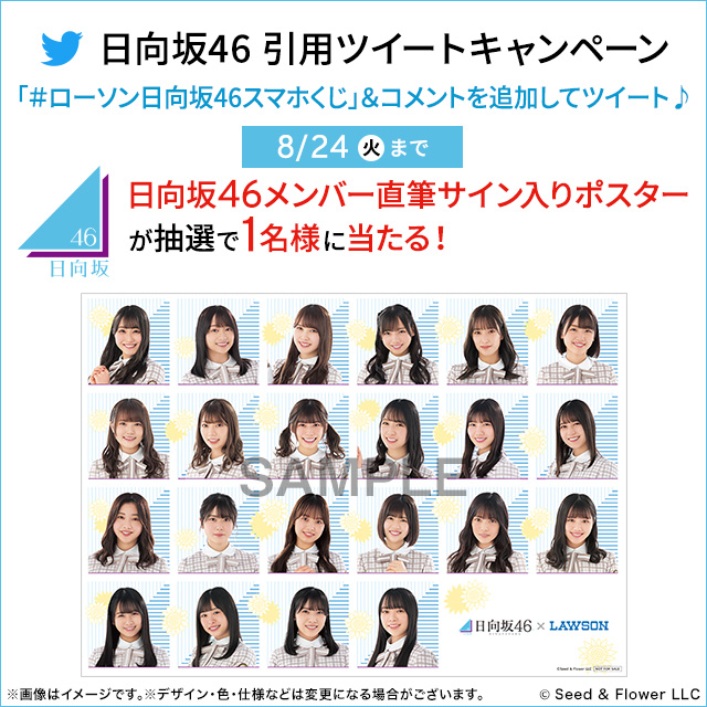 ハタ皇子 (@nononononodddd) / Posts / X