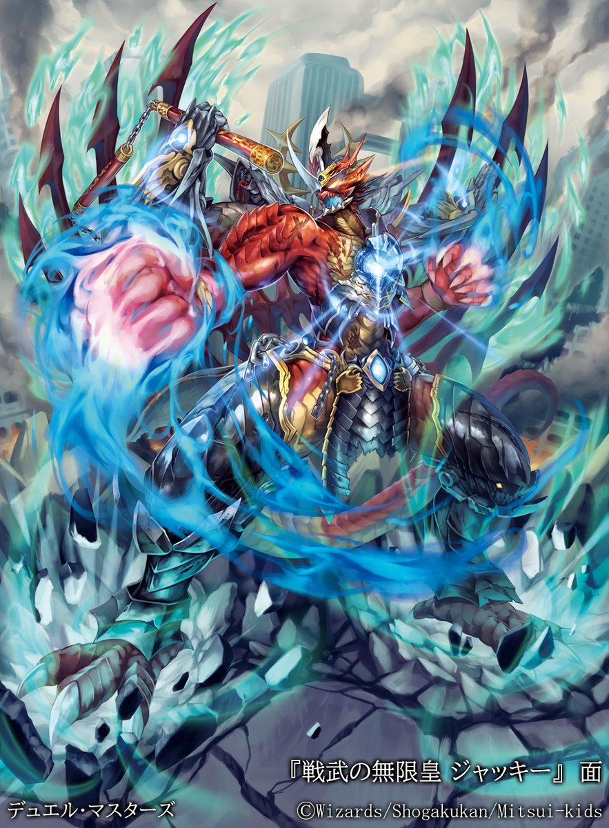 宣伝】本日発売の「デュエル・マスターズ 20th クロニクルデッキ 熱血