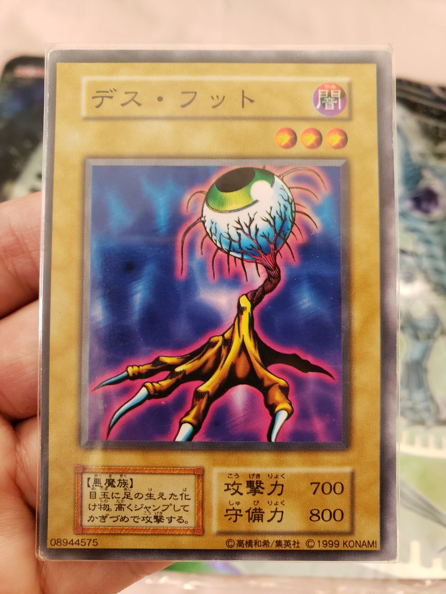遊戯王 マジックアンドウィザーズ ドレイク 遊戯王 マジックアンド