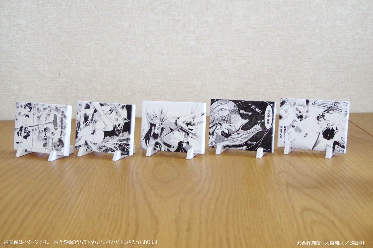 大暮維人展 グッズ紹介！ 原作絵を使用した、展示会の雰囲気を楽しめる