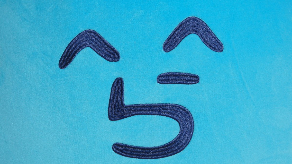 おおきいらだおくんぬいぐるみ らっだぁ