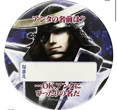 ダサいアニメグッズ見るたびに「でも戦国BASARAよりはマシだな……」の