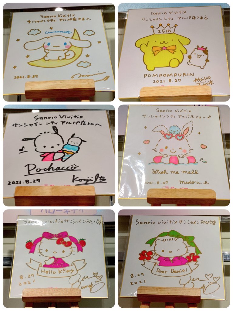 池袋vivitixに飾ってあるミラクルサイン会サイン色紙です