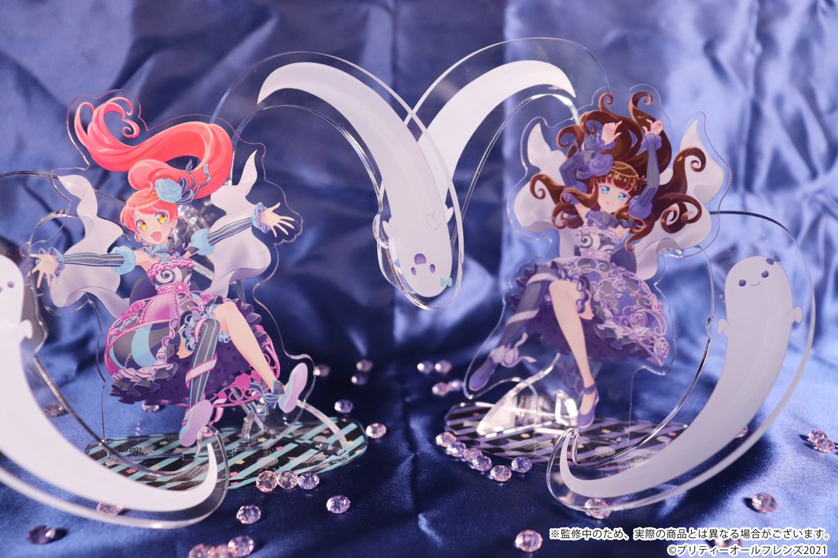 プリティーオールフレンズWEBくじ第5弾『CANDY GHOST PARTY!!』】 B賞