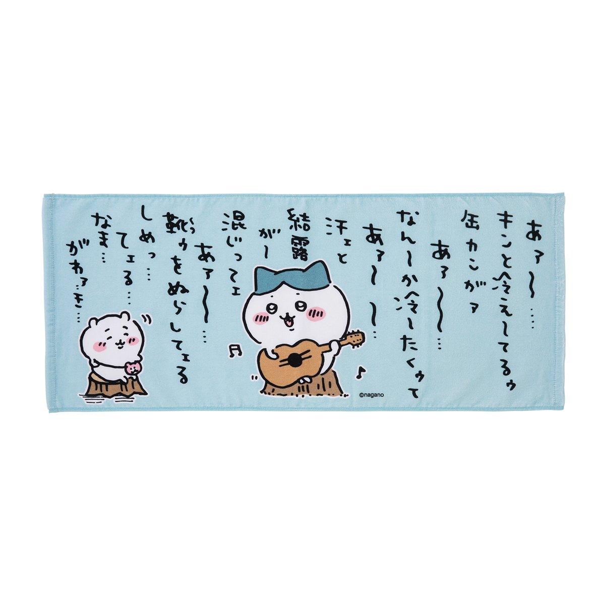 9月10日発売 イベント限定商品／ 🌱キャラタクー紹介フェイスタオル