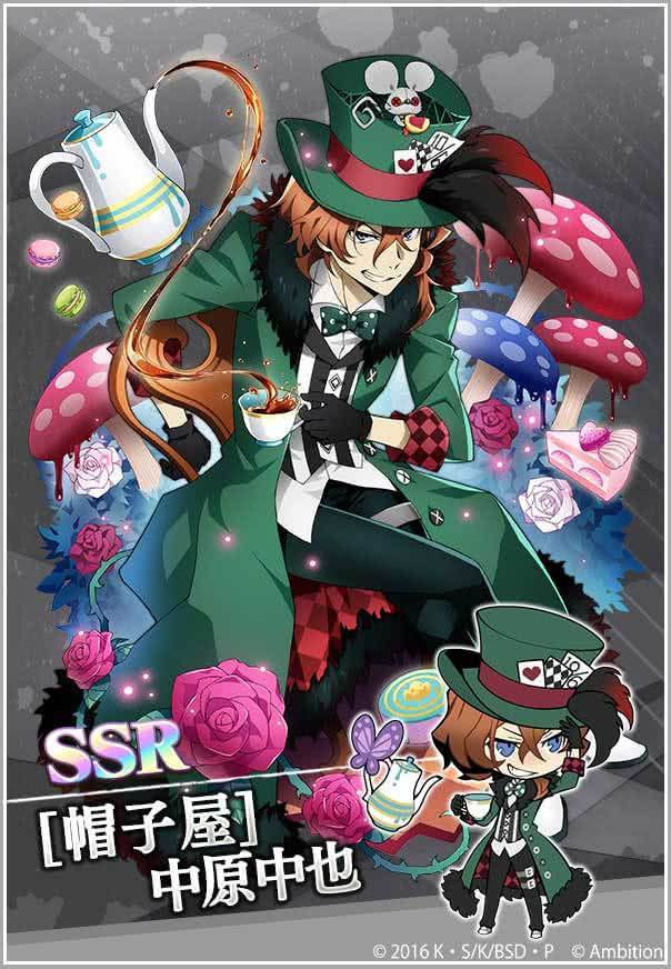 期間限定【中原中也ピックアップスカウト】本日0時より開催中！ ・SSR