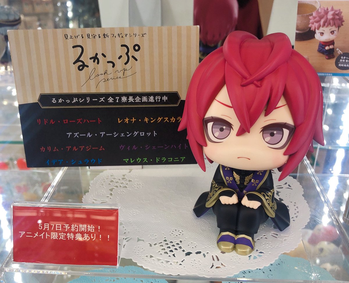 ツイステ】 アニメイト池袋本店1Fにて彩色原型初展示中❗️ 見上げて