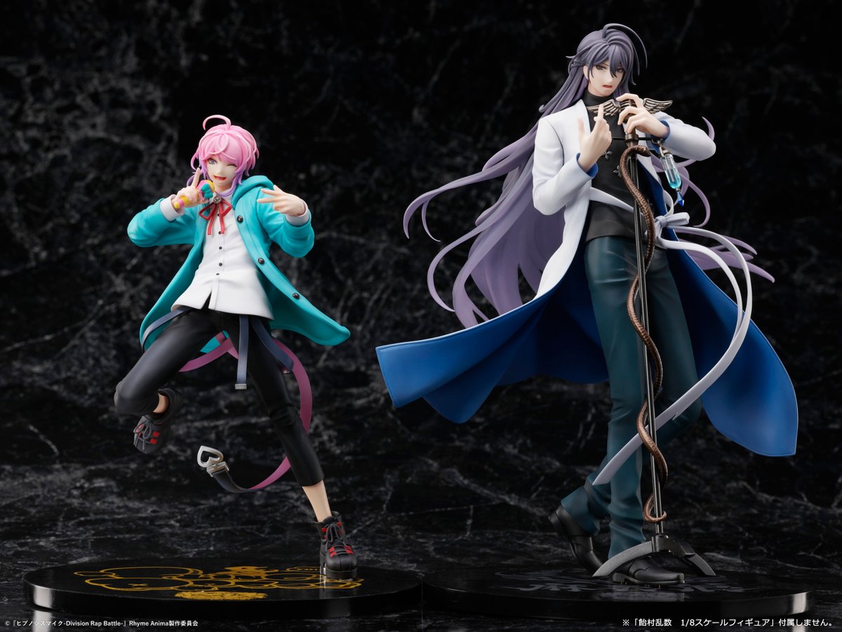 予約受付中】 『ヒプノシスマイク-Division Rap Battle-』Rhyme Anima