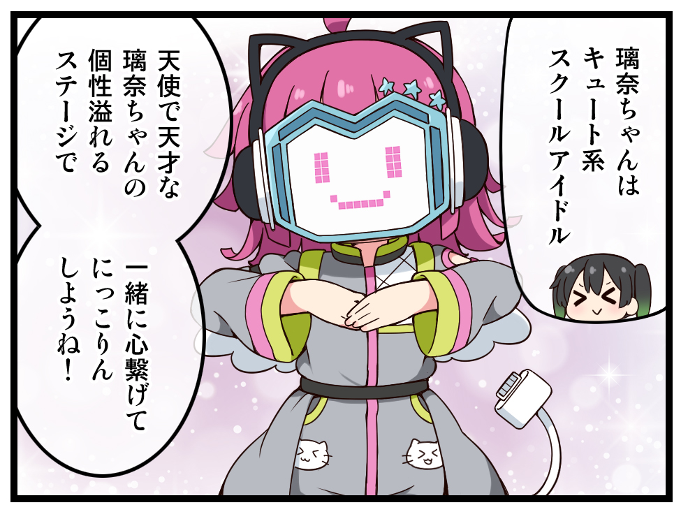 🌈#虹ヶ咲🌈】 ラブライブ！虹ヶ咲学園スクールアイドル同好会 3rd