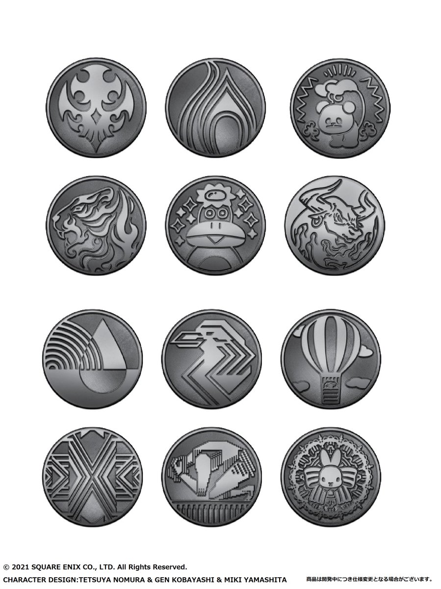 新すばらしきこのせかい発売記念くじ』情報公開！ ・2021年7月末発売