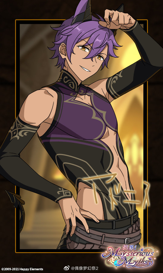 予想外だった！！！！アドニスくんは分かってたけど、茨！？！？ #偶像