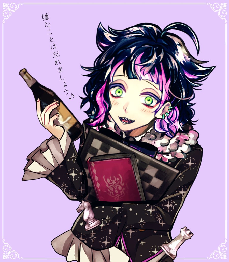 ℒ𝒶𝓂𝓁𝒾🌙 「今日しちゃったミスも、 ダルいやつのうざい言葉も、 ぜ