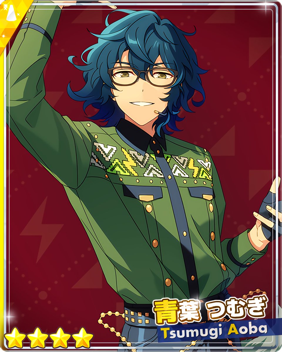 6周年記念スカウト LOVE編 グループC』 ［無意識にロック］青葉 つむぎ