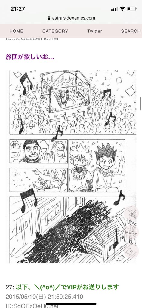 chan_minbin ハンターハンターも下書き？ラフでジャンプに掲載されて