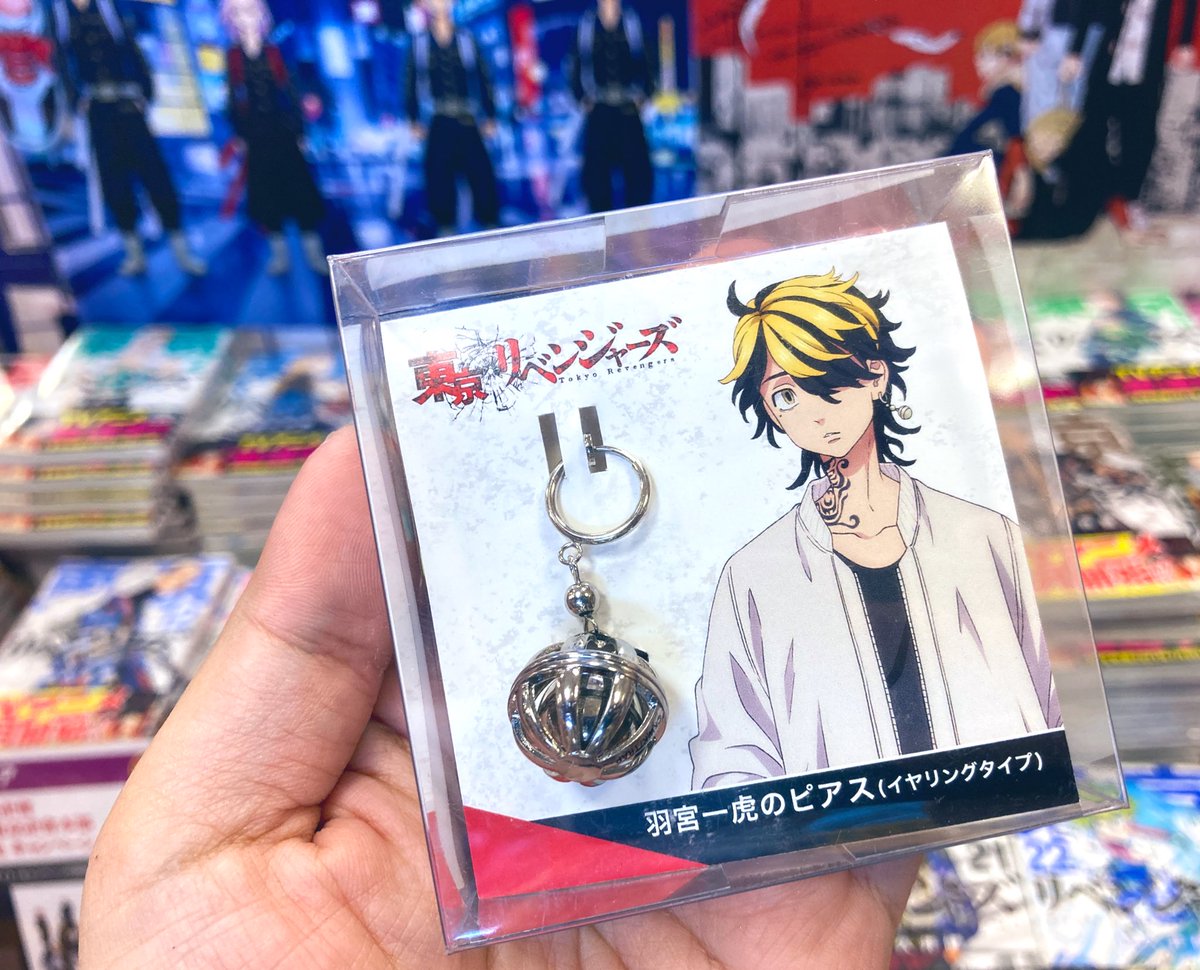 キャラグッズ入荷情報】 #東京リベンジャーズ 『羽宮 一虎のピアス