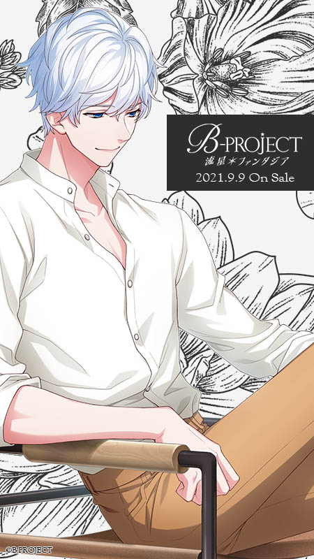 キタコレ 北門倫毘沙 【Limited Edition】 #Bプロ #流星ファンタジア