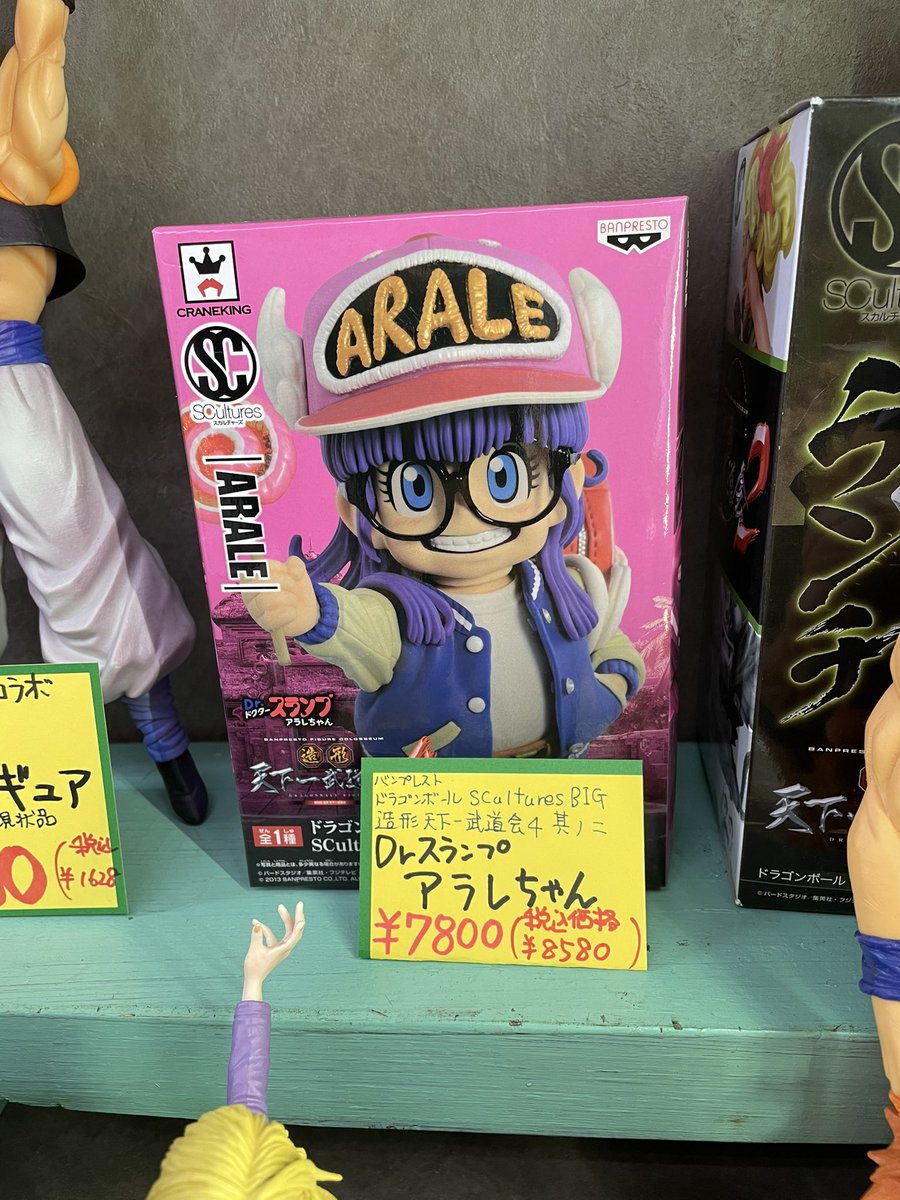 Dr.スランプアラレちゃんフィギュアがが入荷しました！ #バンプレスト