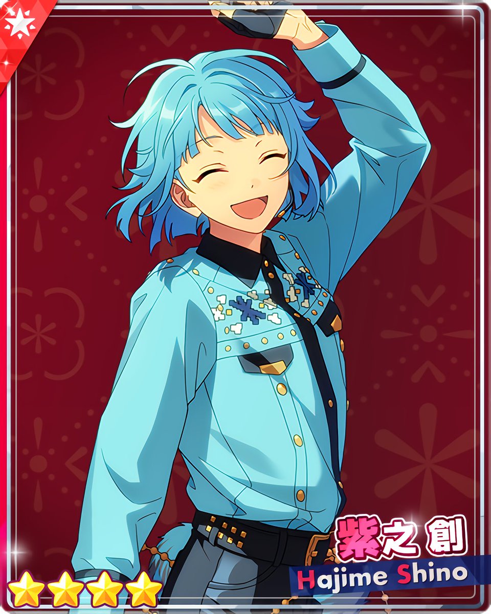 6周年記念スカウト LOVE編 グループD』 ［優しさにロック］紫之 創