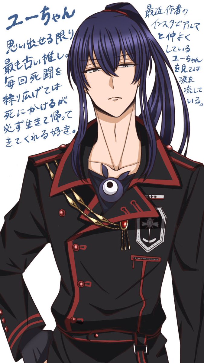 D.Gray-manの神田ユウ