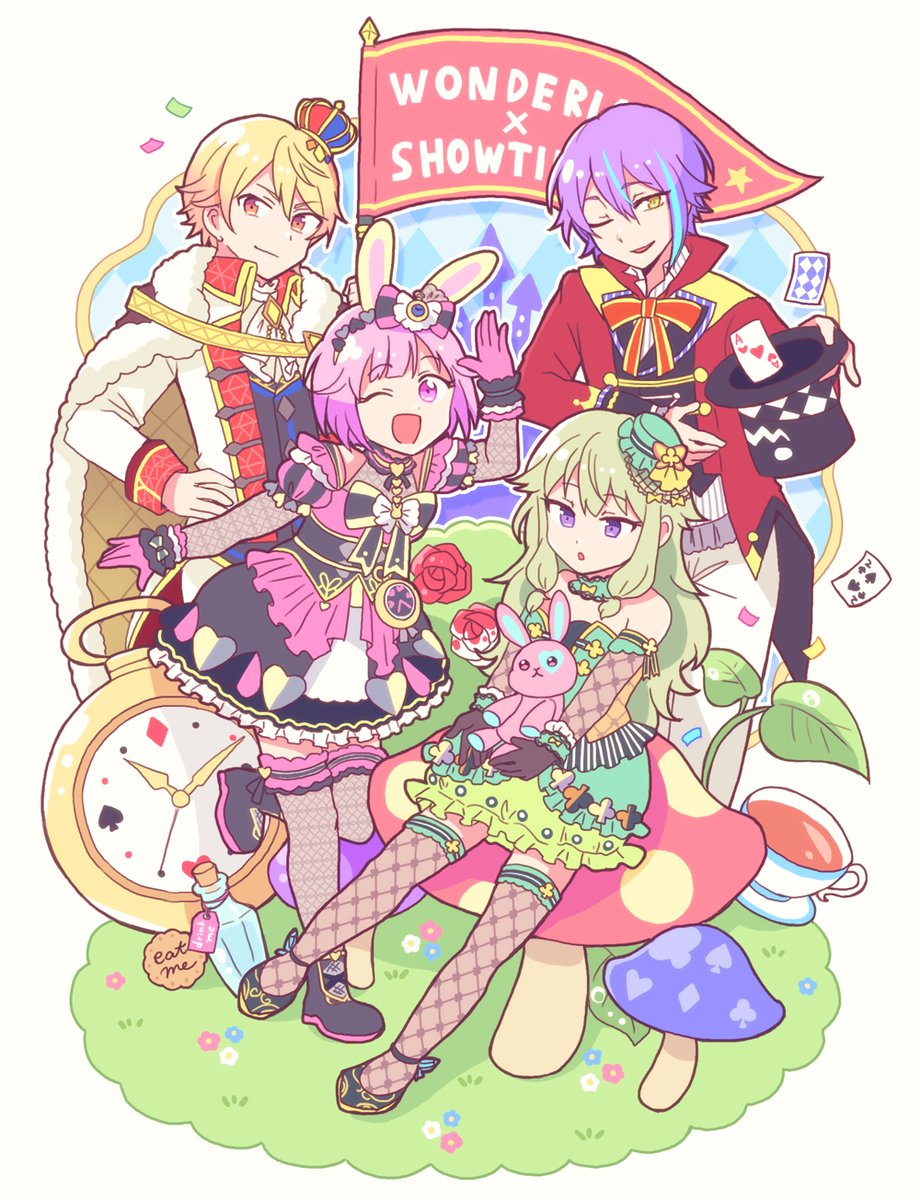 ワンダショアリス（天馬司、鳳えむ、草薙寧々、神代類） #prsk_FA