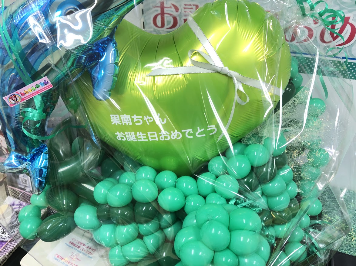 祝！】本日はAqoursメンバー松浦果南ちゃんのお誕生日です！沼津店でも