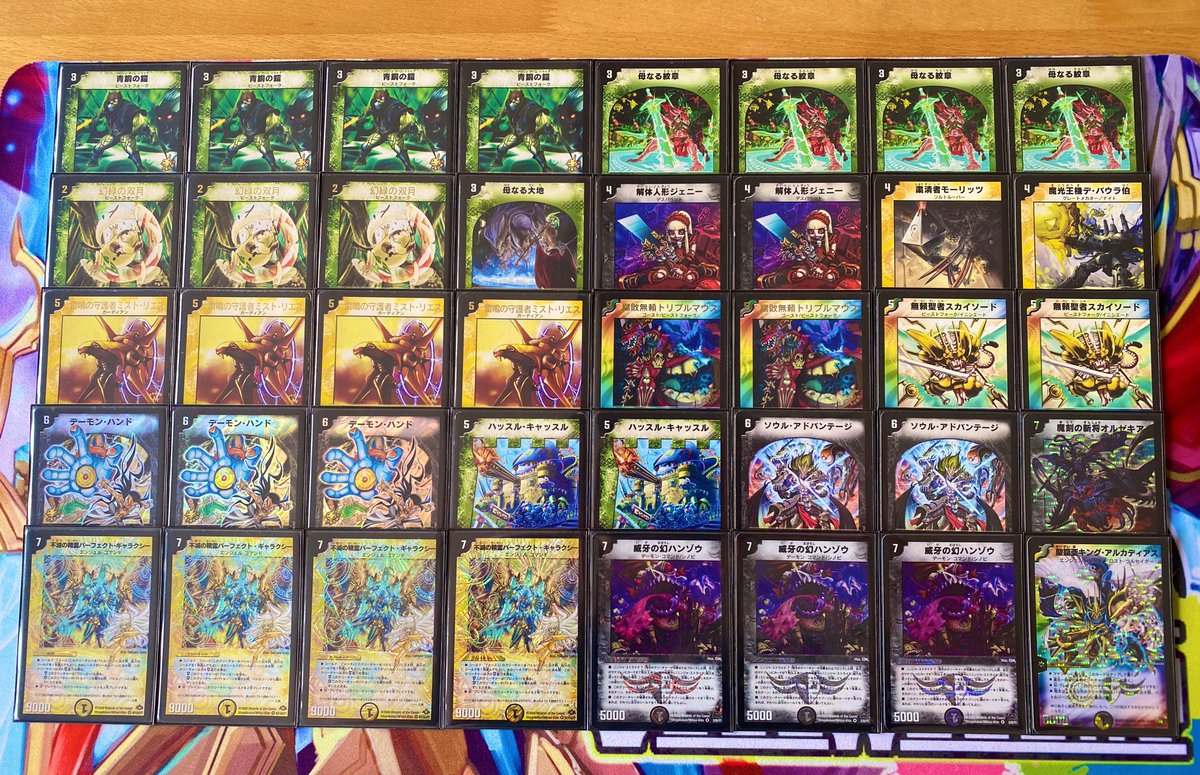 ネクラギャラクシー 構築はPULUさんの構築を参考にさせて頂きました