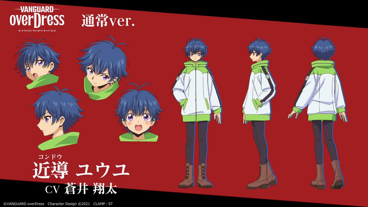 週ヴァン】 #ヴァンガードoverDress 主人公・近導ユウユの設定画を公開