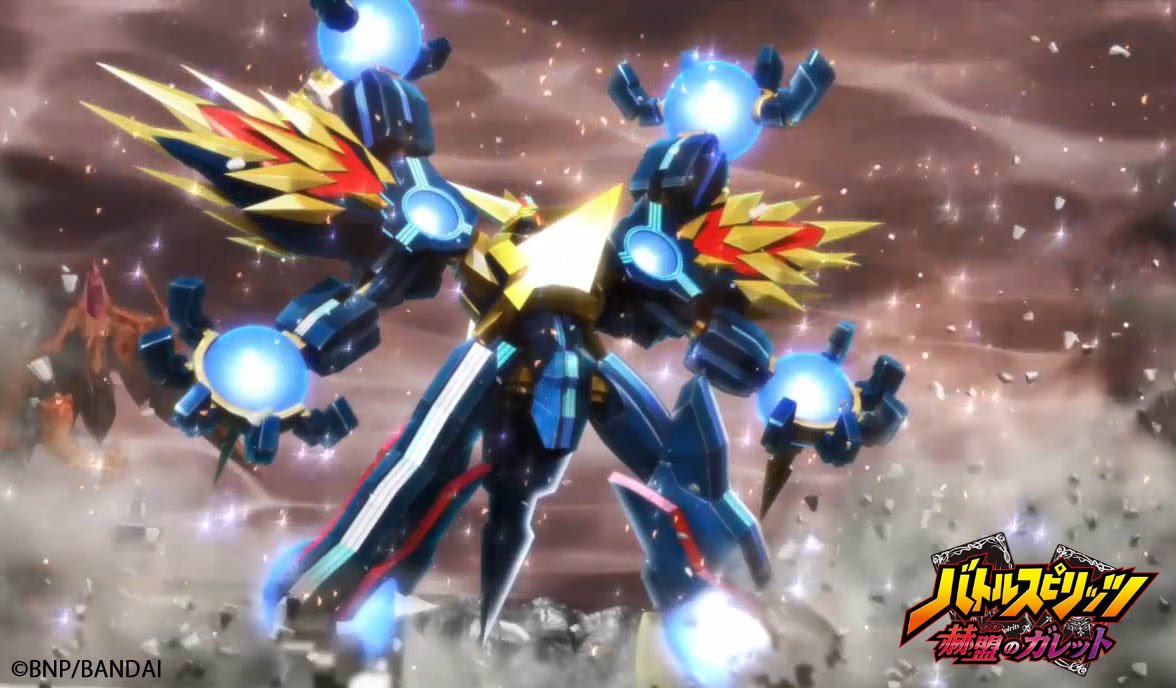 爆覇龍エクスプロード・ドラゴン／爆覇造神ビッグバン・ゴレム」を収録