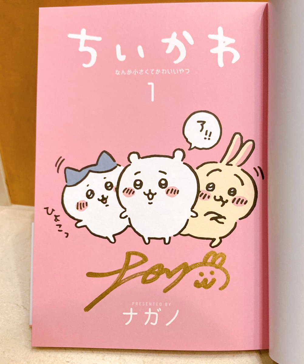 EtxeAnTVIAc1j-1.jpg?format=jpg