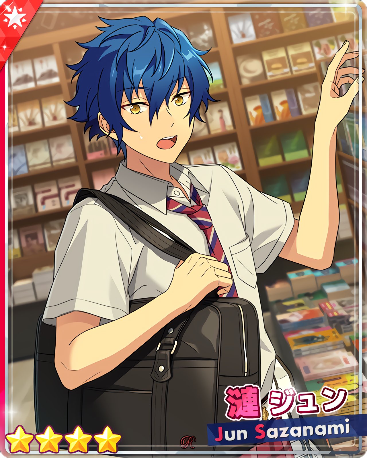 あんスタ Eden 漣 ジュン グッズ セット まとめ売り あんスタ 漣ジュン