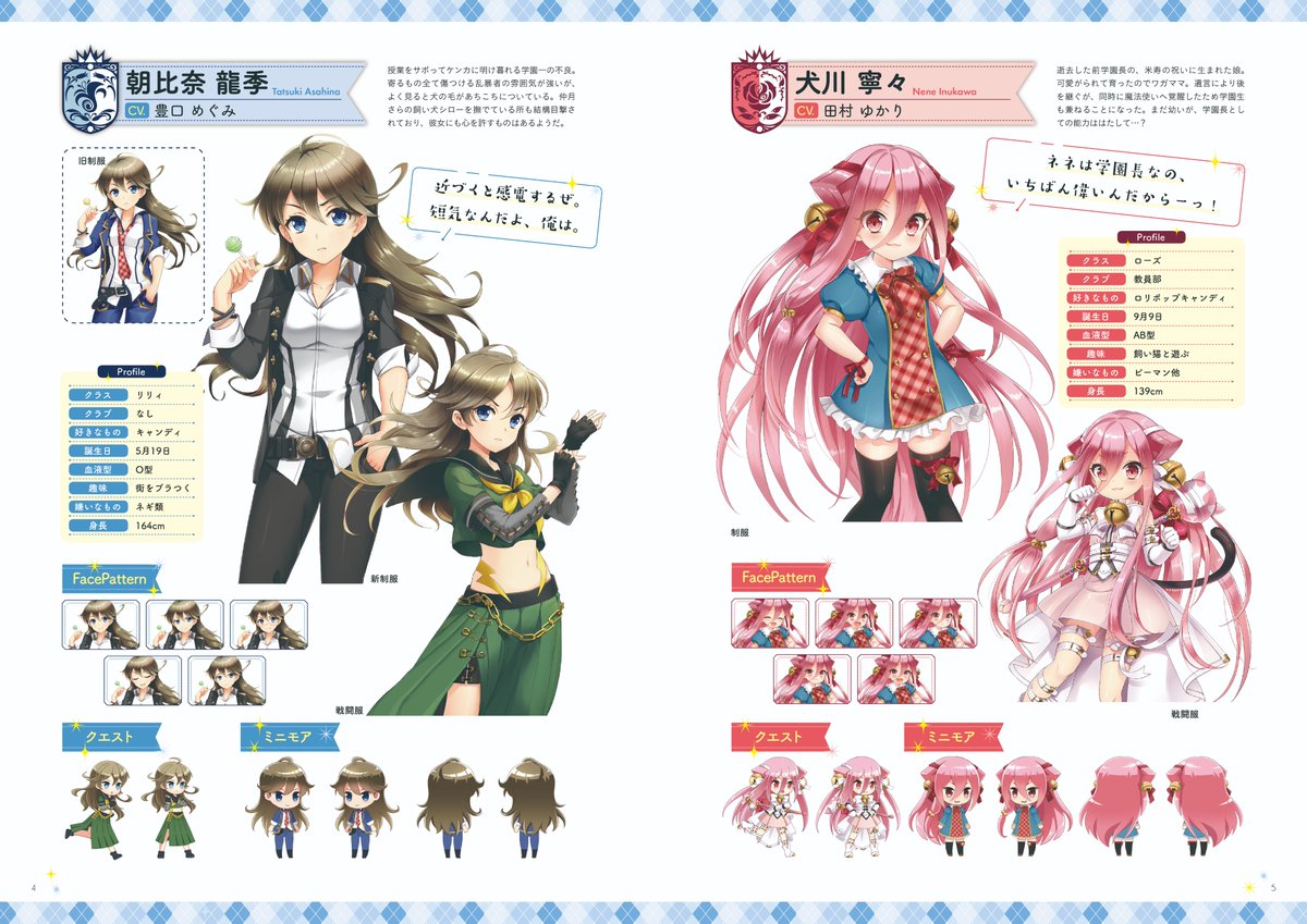 新情報公開】 メモリアルブックの2次予約を大好評受け付け中！ 今回は