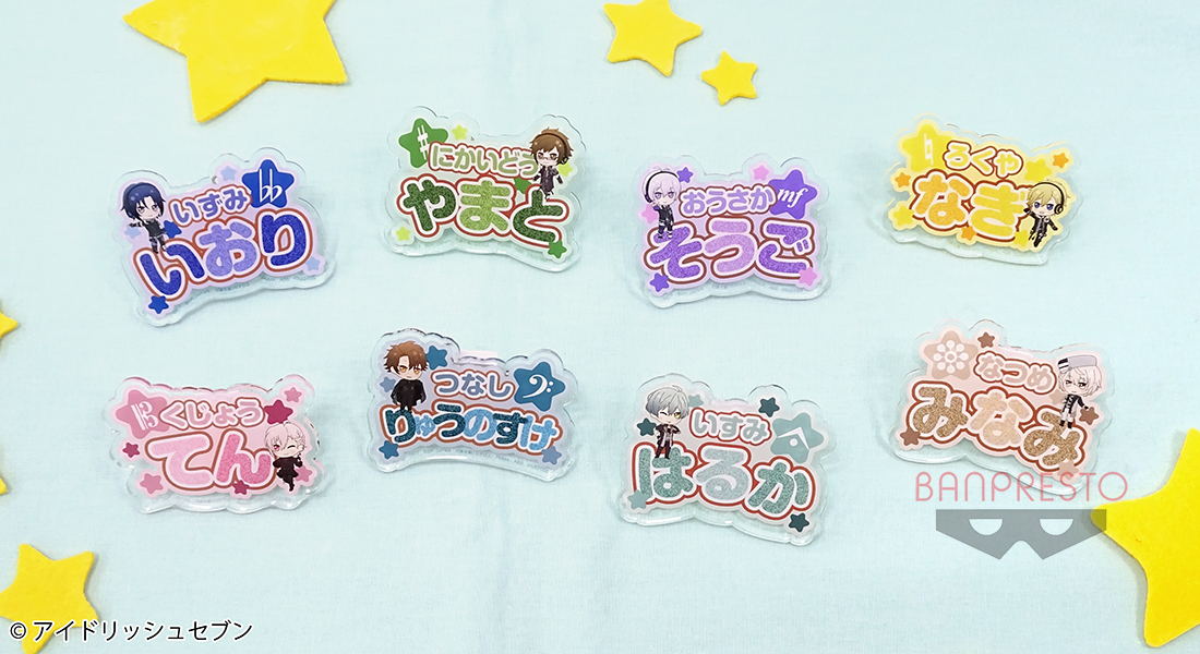プライズ】応援アクリルネームバッジ第2弾！3/12(金)より登場！ 今回は