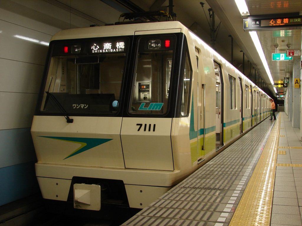 31年前の1990年(平成2年)3月20日。 この日は、鶴見緑地線 京橋～鶴見