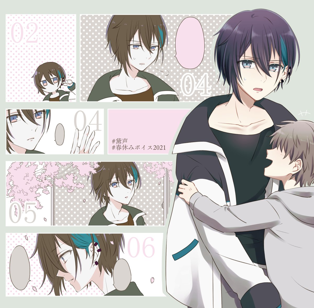 ⚠️春休みボイス2021のネタバレを含みます（直接的な文字表現はない