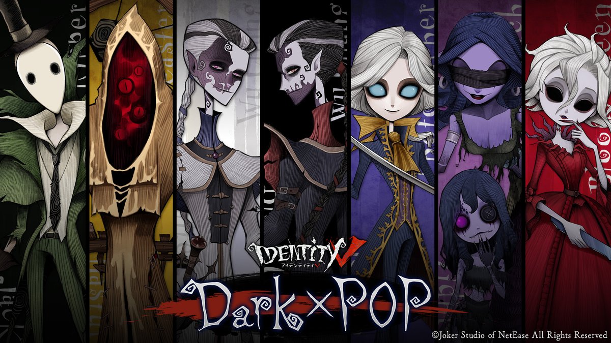 IdentityV #第五人格』 “ダーク”な雰囲気と“ポップ”なアートが共存する