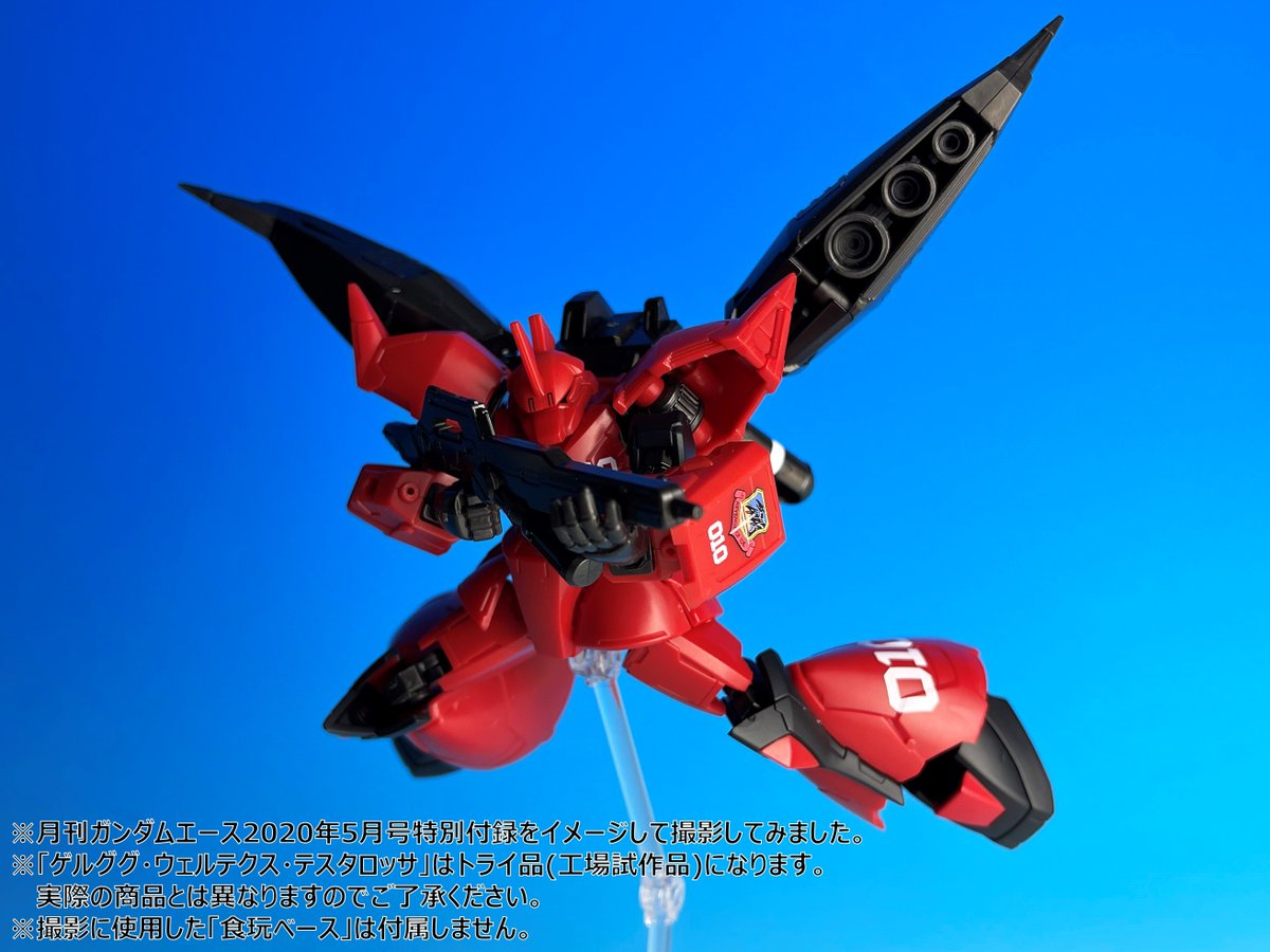 明日3/24(水)23時にプレバン限定 #Gフレーム ゲルググ・ウェルテクス