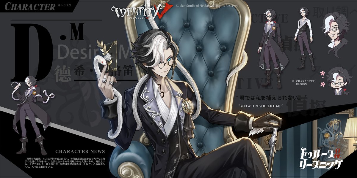 トゥルース＆リーズニング」、 メインキャラクター3人を紹介するの