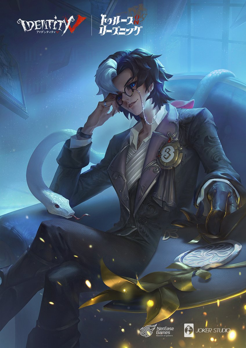 並行世界のとある貴族。 文面上の名は「D.M」。 大学教授も務める彼は