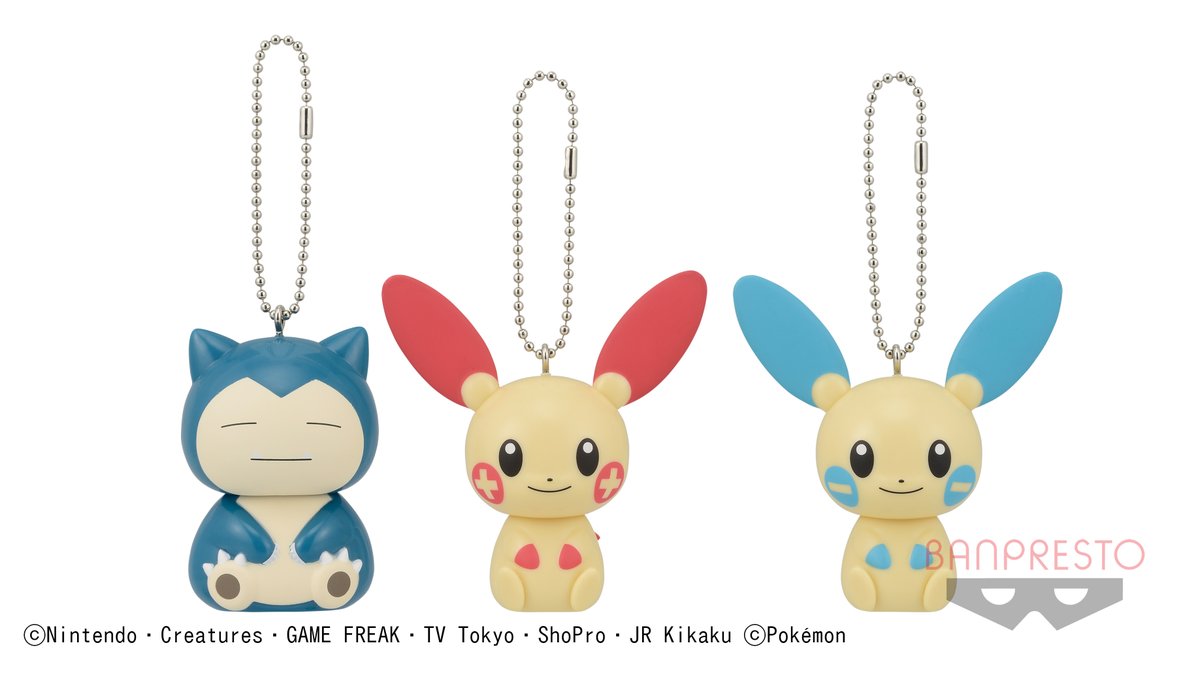 カビゴン・プラスル・マイナンのキーホルダー✌／ 体がゆらゆら揺れる