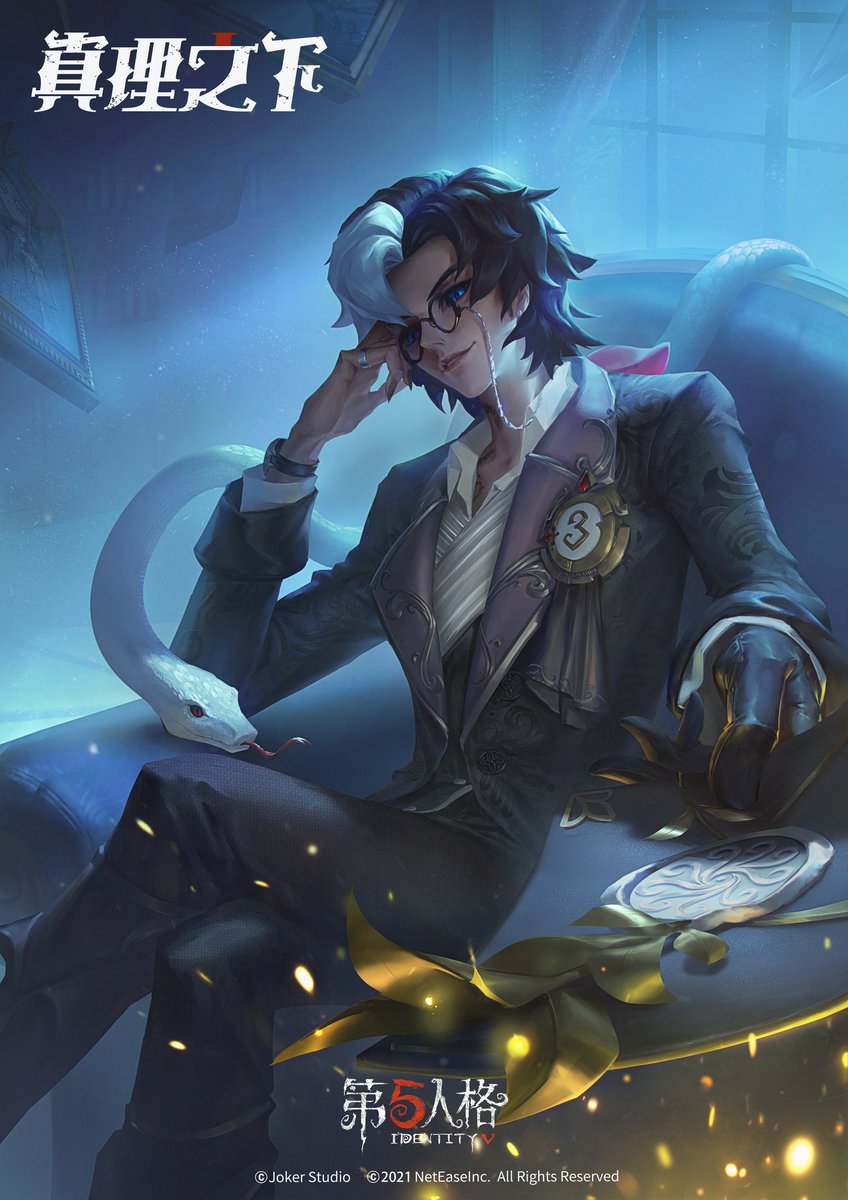 三周年オフラインパック】 写真家-SSR衣装「D.M」 写真家-UR携帯品